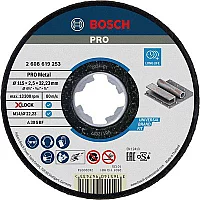 Bosch PRO X Lock Metal Cutting Disc